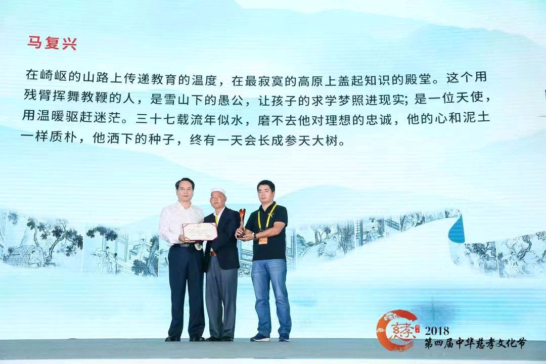 校园诗刊专栏‖老师您好吗（外二首）文/主播/伊月儿（图8）
