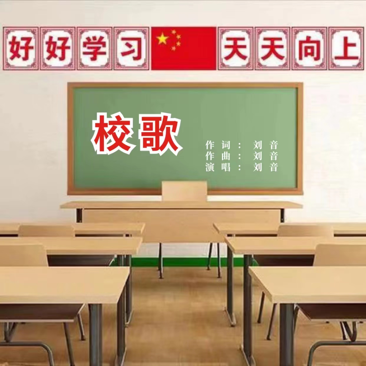 鏍℃瓕锛?.jpg