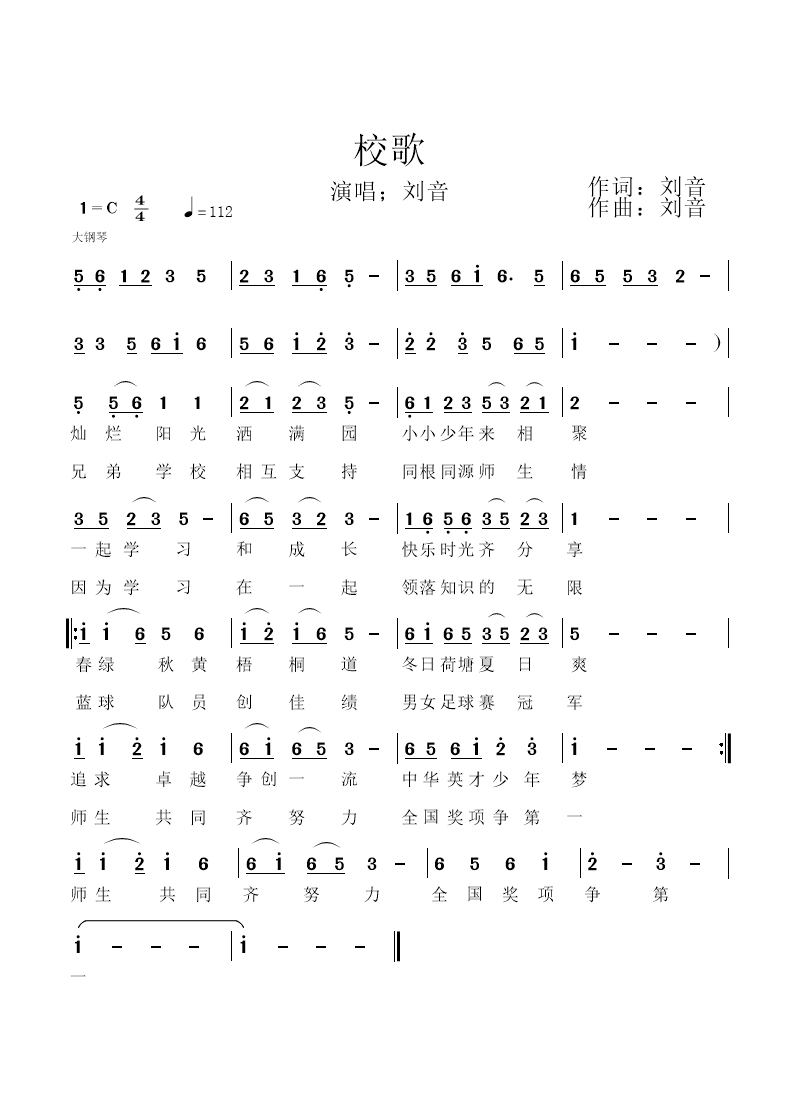鏍℃瓕.png
