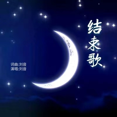 缁撴潫姝岋紝.jpg