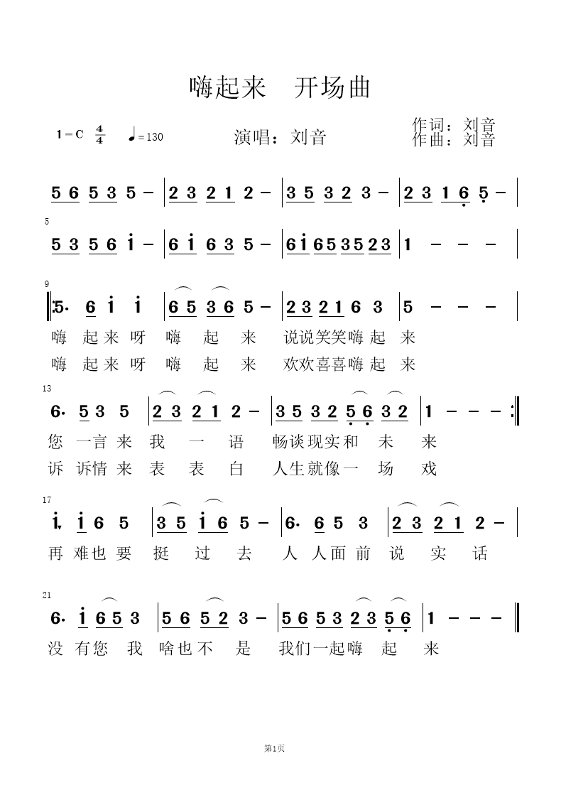 鍡ㄨ捣鏉?  寮?鍦烘洸.png