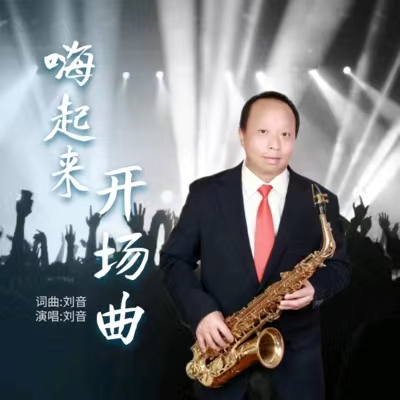 鍡ㄨ捣鏉? 寮?鍦烘洸.jpg