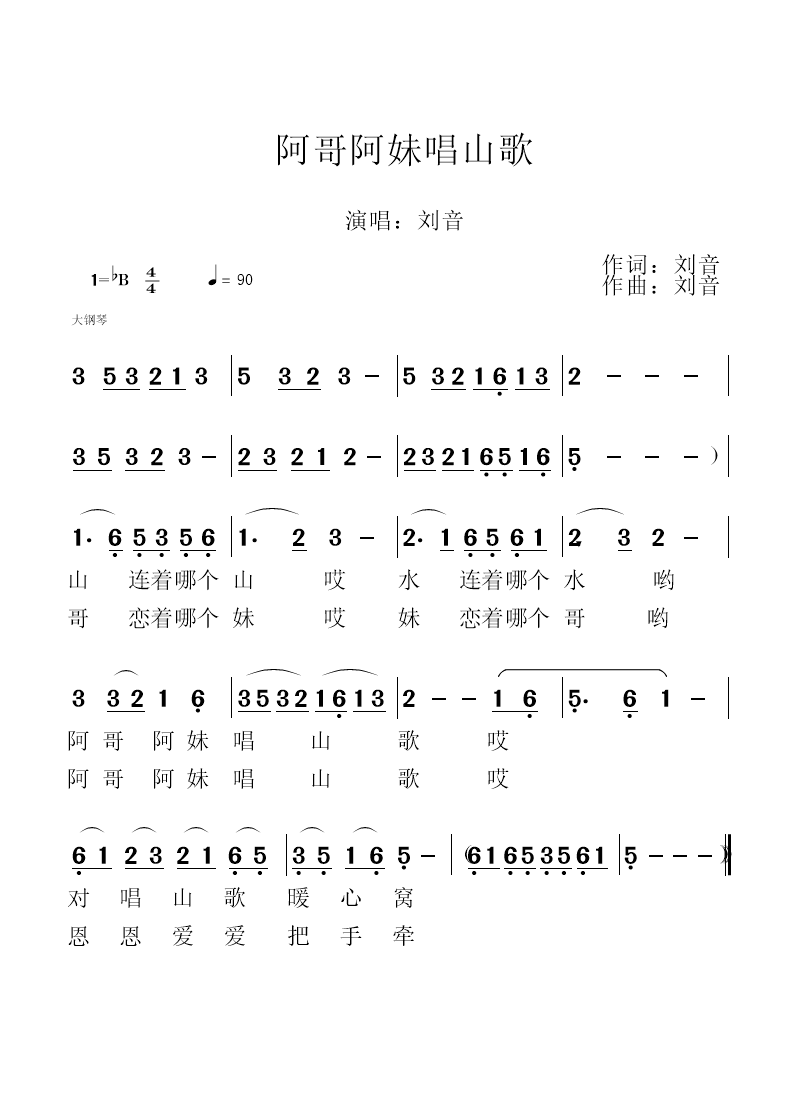 闃垮摜闃垮鍞卞北姝?.png