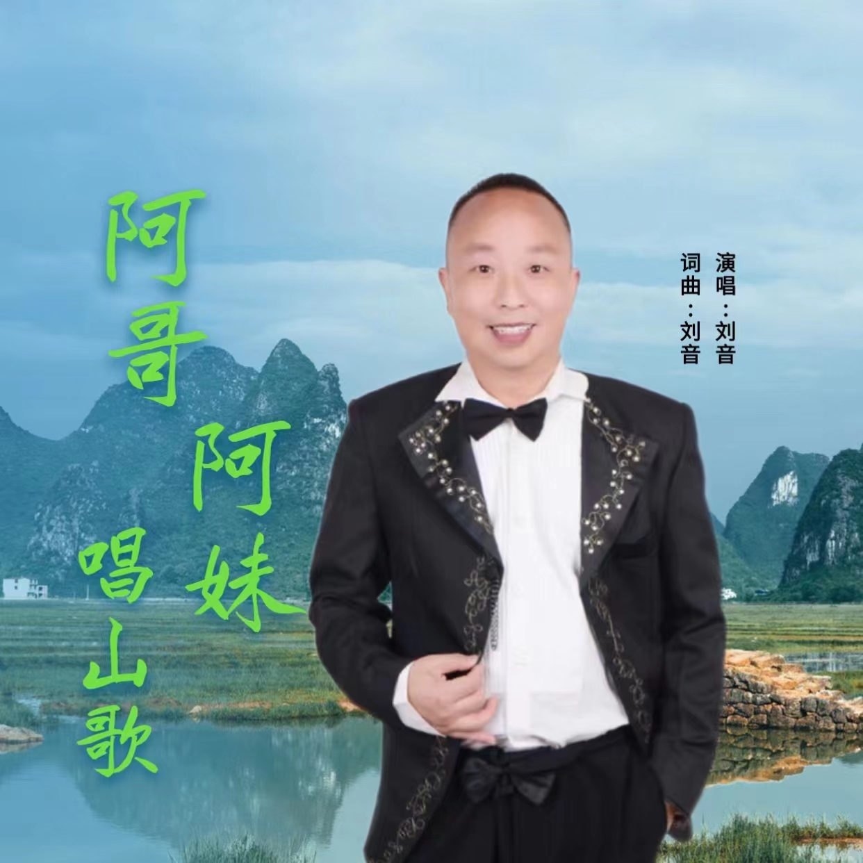 闃垮摜闃垮鍞卞北鍝ワ紝.jpg