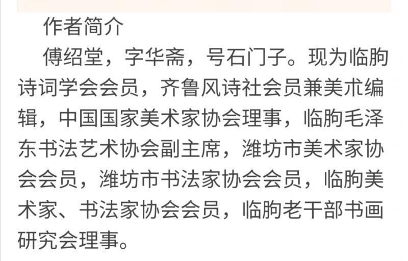 【北京头条】推介傅绍堂老师《防疫漫镜》请欣赏（图10）