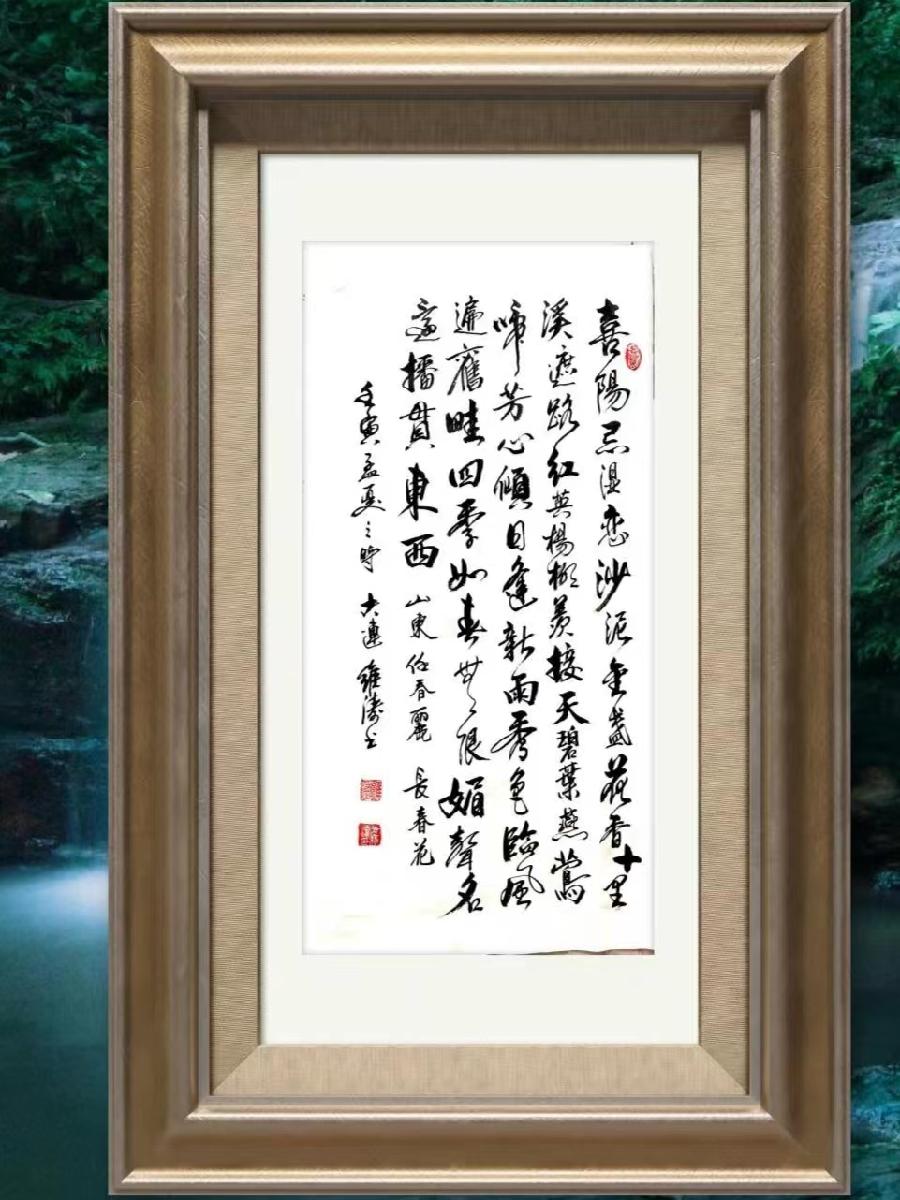星火诗社九十四期个人专辑《任春丽系列作品(三)》(图19)