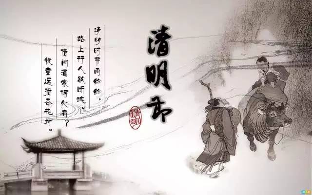 中华诗艺龙江分社【专辑】李俊: 二十四节气歌【原创】(图7)