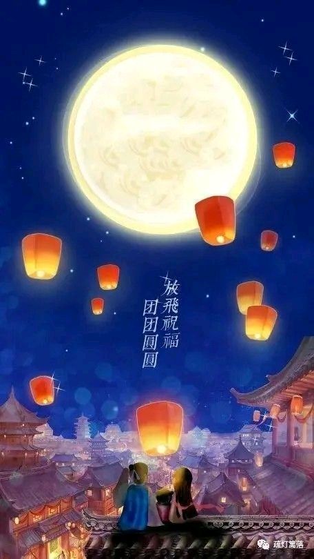 《中秋两岸盼团圆》作者：穆女【主播：燕子】【桃源国际诗歌集团】[桃源♬ 馨声]（图10）
