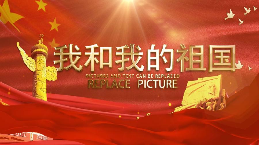 【枫雅汇看图约诗】诗人陈江《178期》（我的祖国——献礼二十大）（图9）
