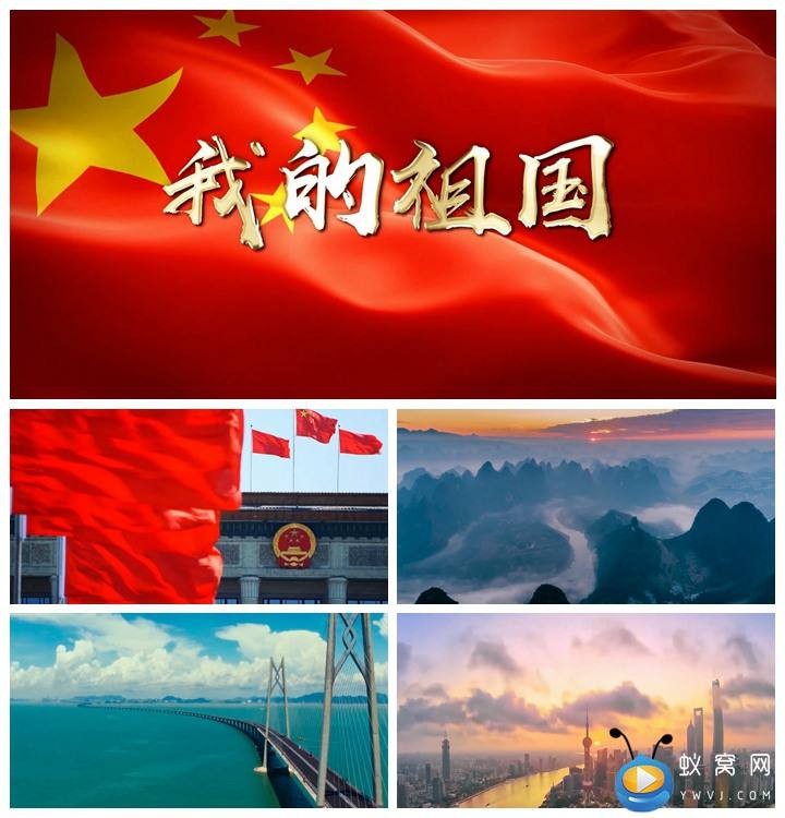 【枫雅汇看图约诗】诗人陈江《178期》（我的祖国——献礼二十大）（图7）