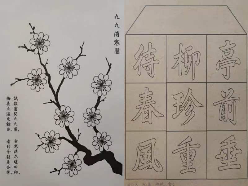 星火诗社九十四期个人专辑《任春丽系列作品(三)》(图102)