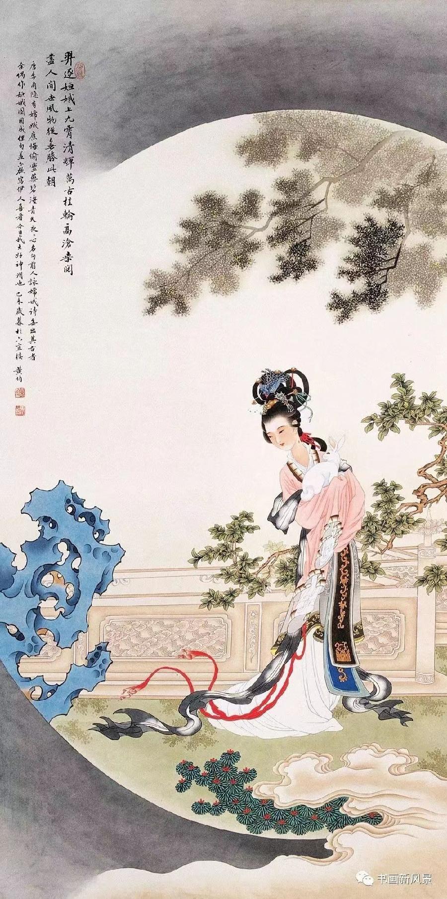 国风上海社《第十四期九月双节诗刊》—北京头条（图18）