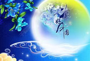 国风上海社《第十四期九月双节诗刊》—北京头条（图26）