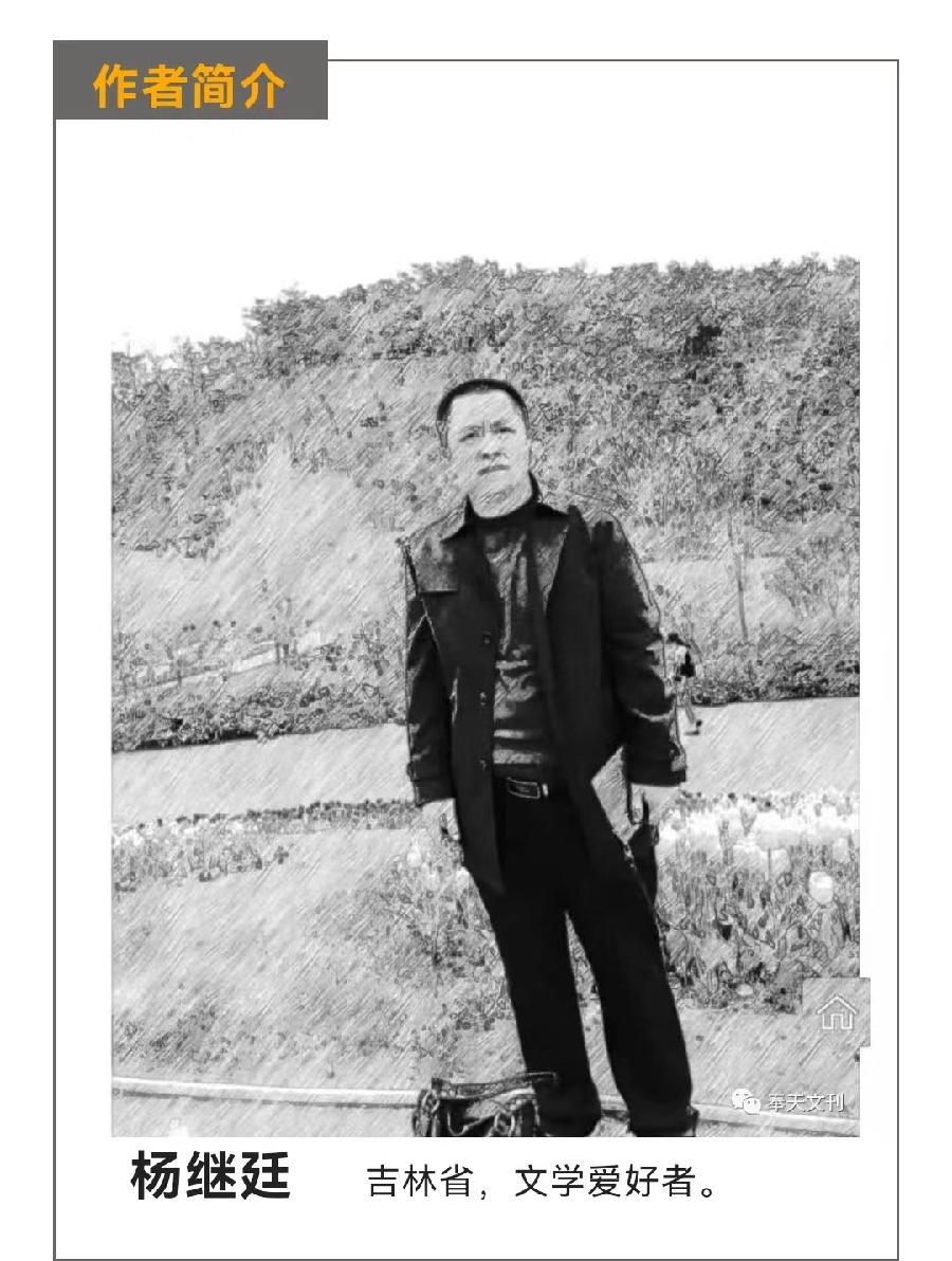 《有声文学》【九江文学社：北京头条】《一叶浮萍》文/杨继廷 金牌主播/紫薇（图5）