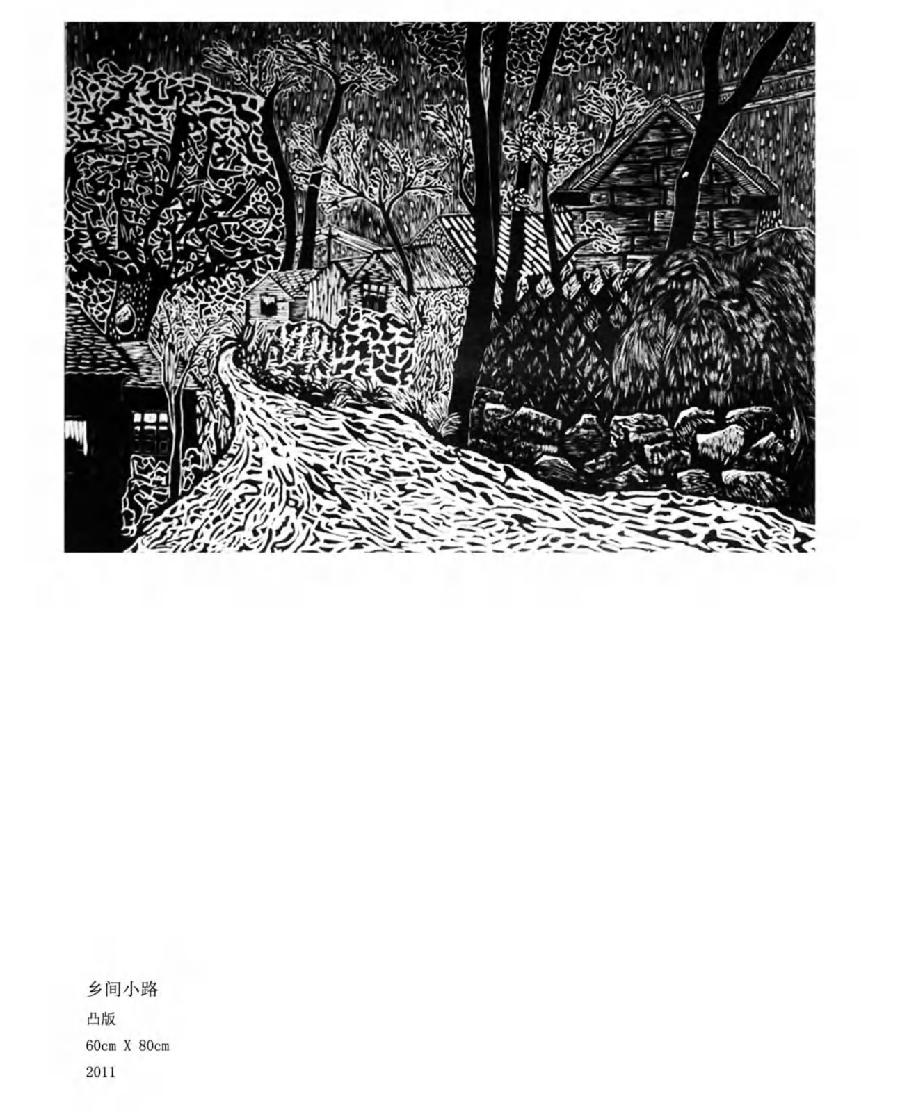 【潇湘文学社】潇湘听松诗社《总443期》(嵌“心”字韵入律绝、填词“水调歌头”)(图11)