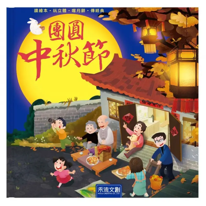 推荐【神州源流诗苑】第740期[原创佳词]周刊（图3）