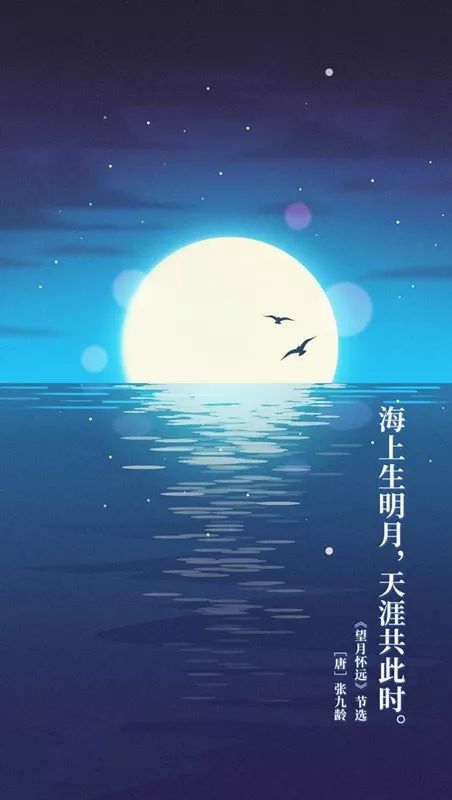 中华诗艺龙江分社推介/张温(白丁):中秋(外六首)【原创】（图4）