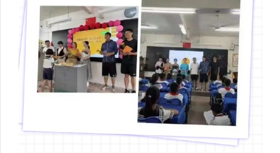 【允美教育】允景洪小学2022年“感谢师恩”主题班会(图6)
