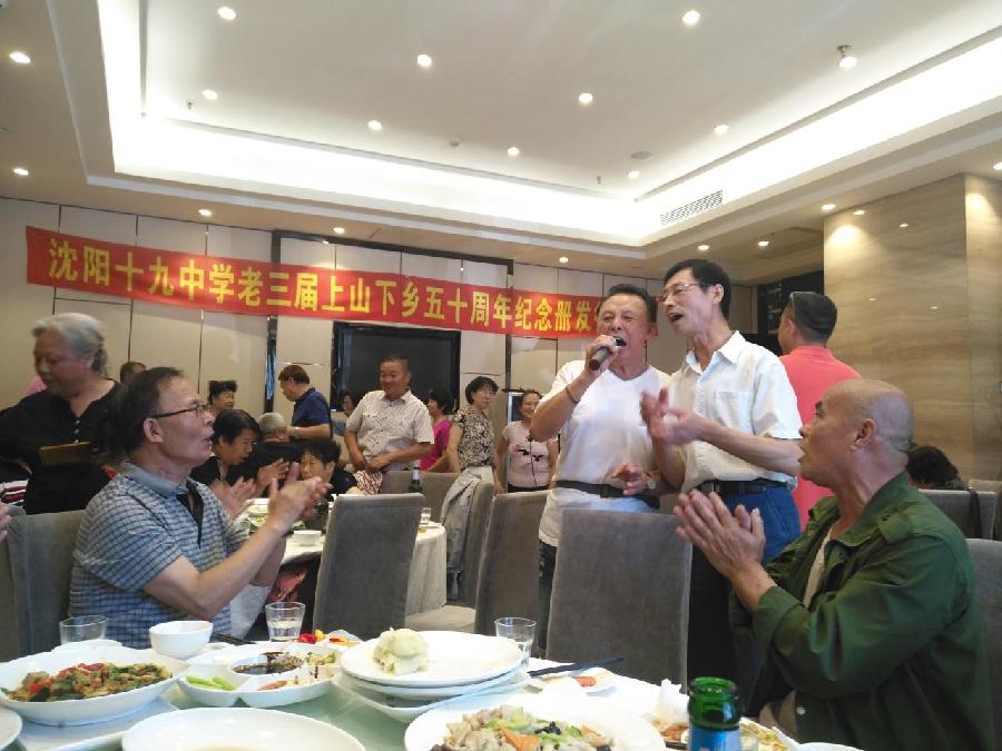 永恒的知青(古体诗)文/潘毅(图2)