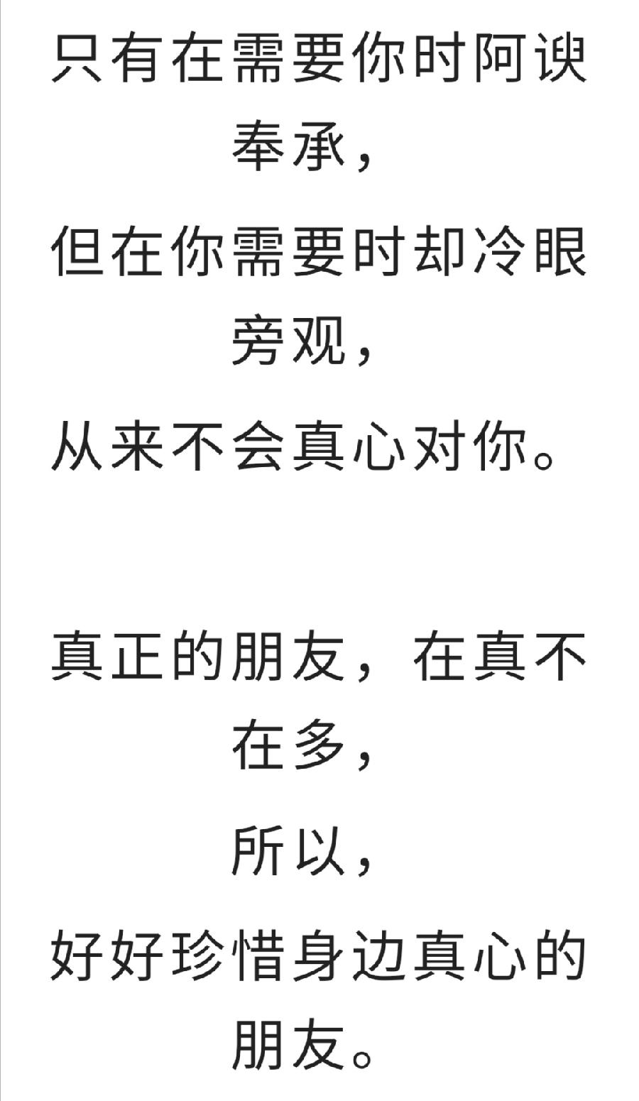 人到五十才发现：再善良，也莫信两种人！（图6）