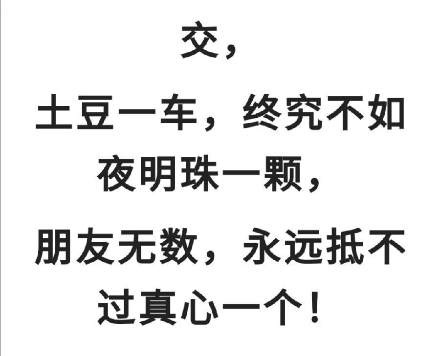 人到五十才发现：再善良，也莫信两种人！（图11）