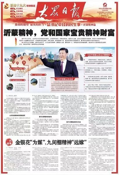 联机全球发布殷秀艳精品作（图7）
