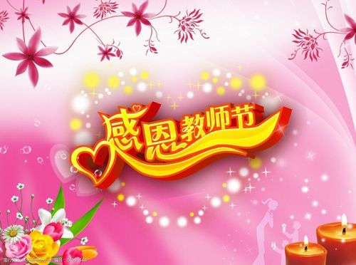 李守春老师诗词欣赏（图4）
