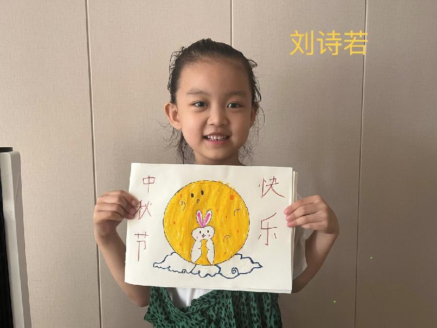 南和区幸福小学中秋节主题活动:〖幸福·节日〗“皎洁天上月 圆“源”中秋节”