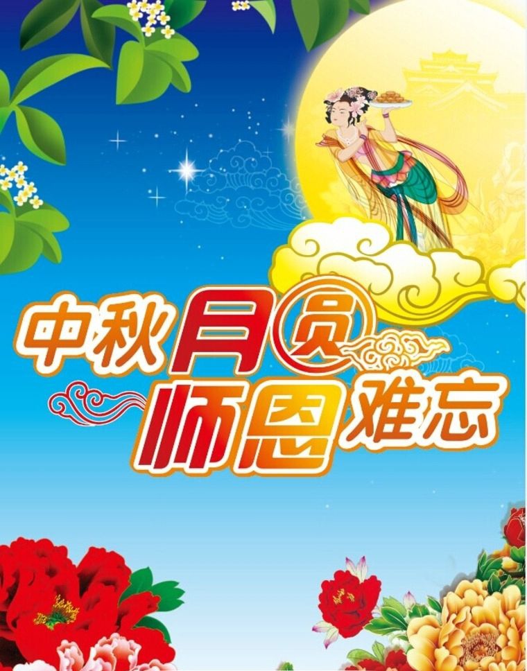 中华诗艺龙江分社推介/林金洪诗词四首【原创】（图4）
