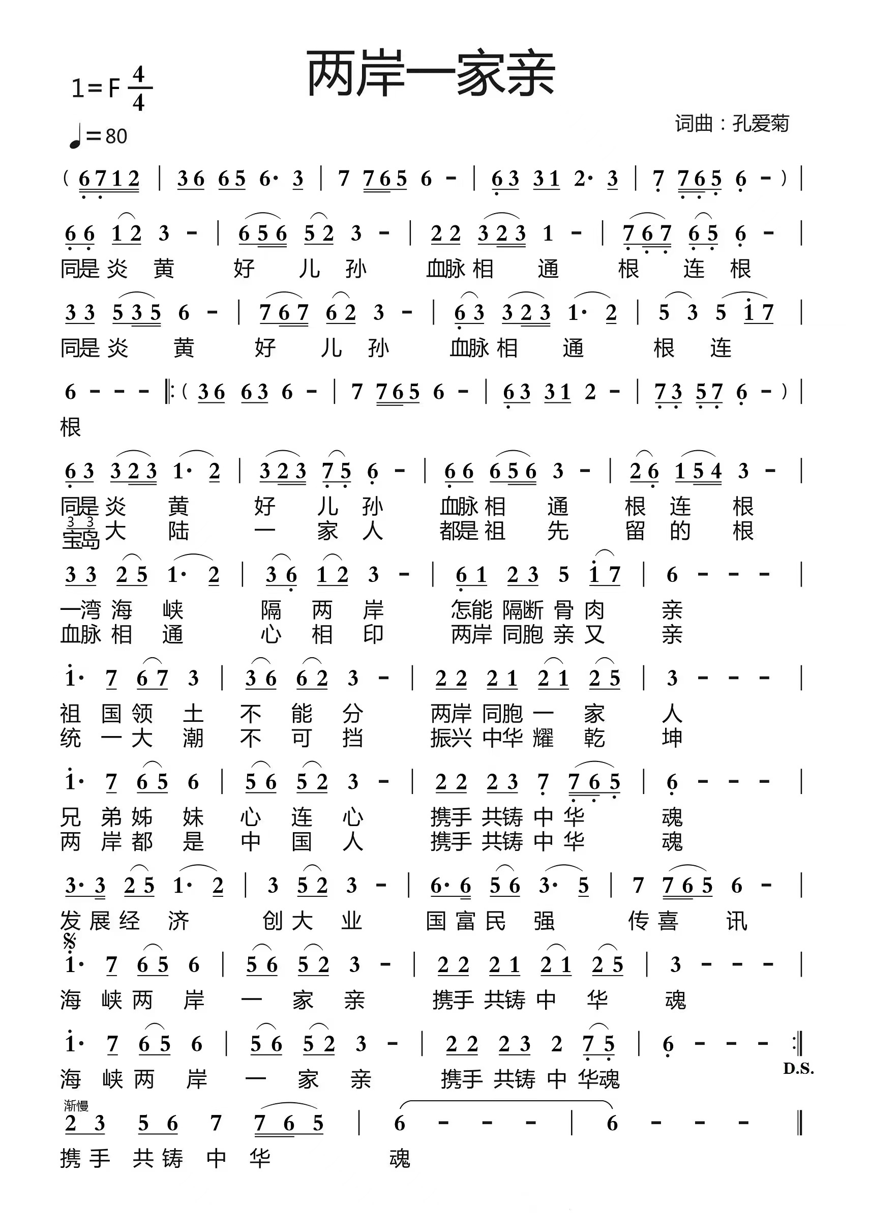 涓ゅ哺涓?瀹朵翰绠?璋?.jpg