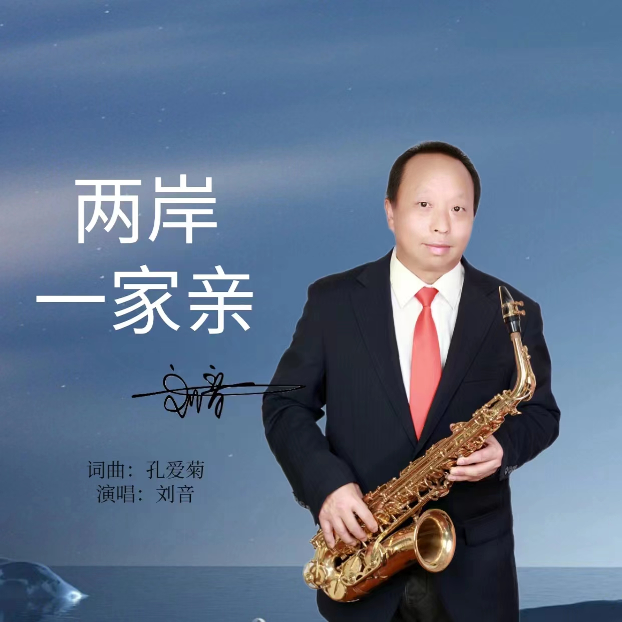 涓ゅ哺涓?瀹朵翰.jpg