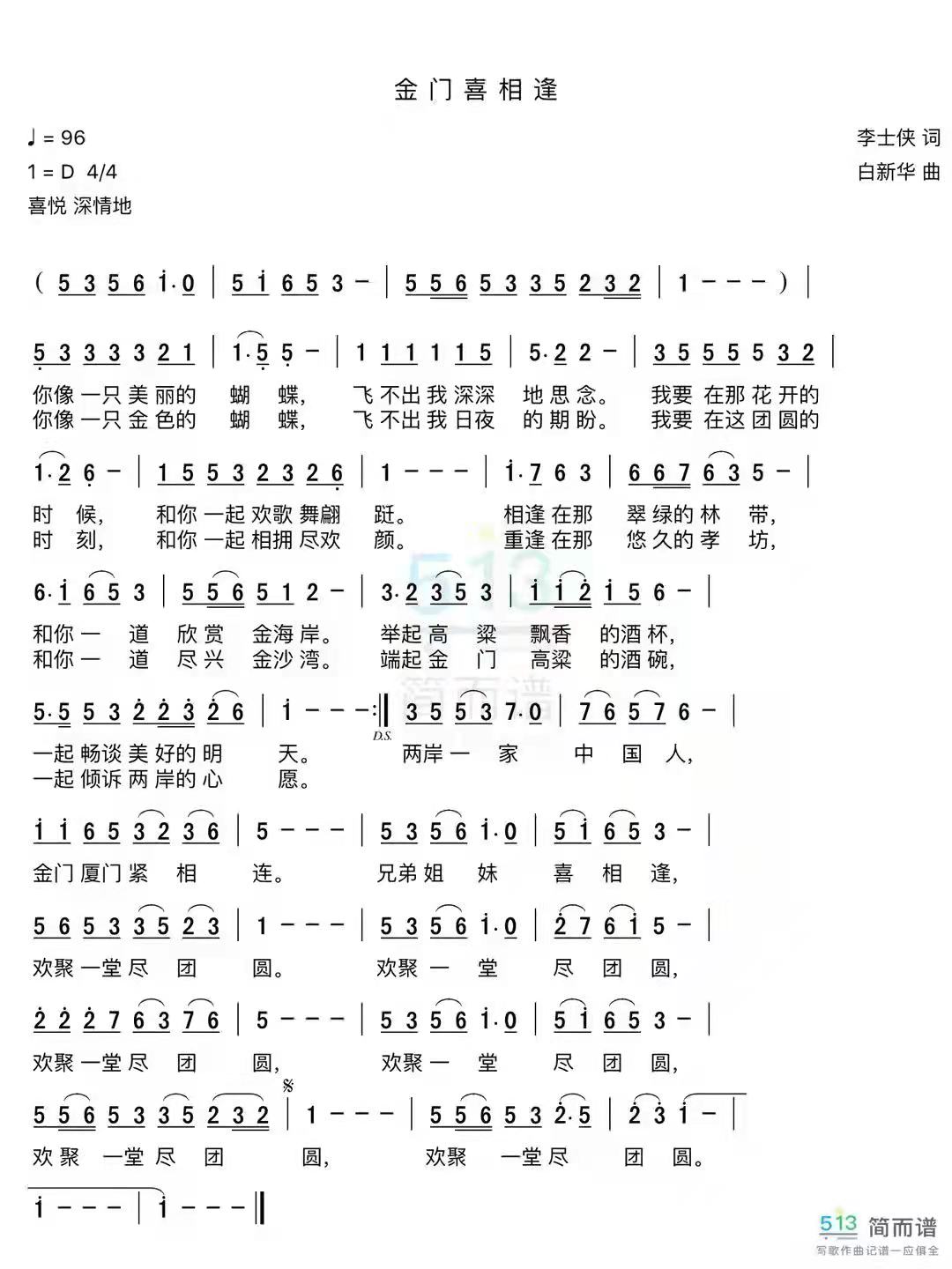 閲戦棬鍠滅浉閫?.jpg