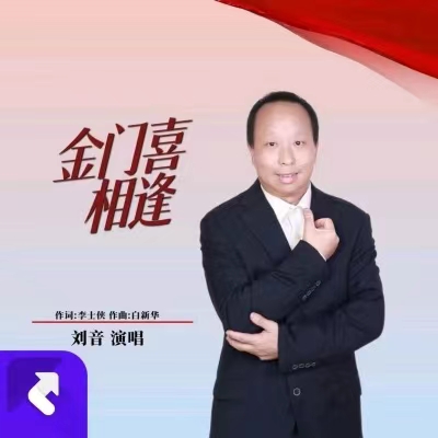 閲戦棬鍠滅浉閫紝.jpg