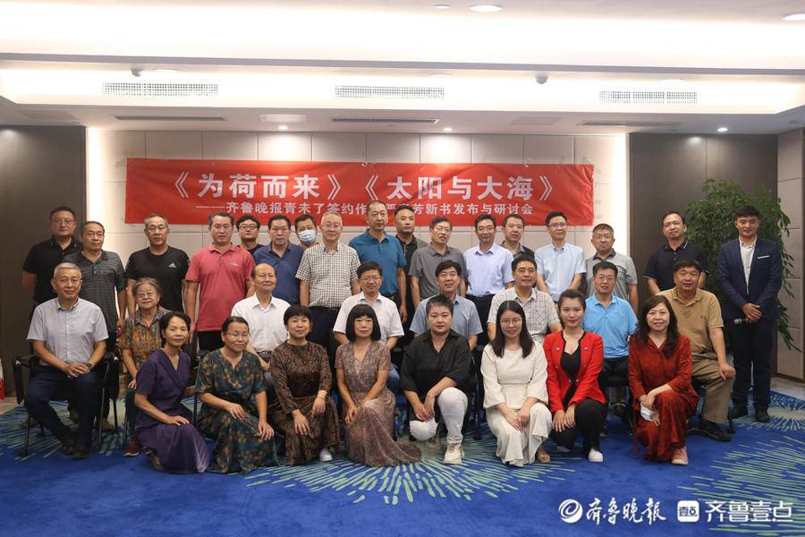 武汉作家严春芳《为荷而来》《太阳与大海》新书发布会在济南举行（图12）