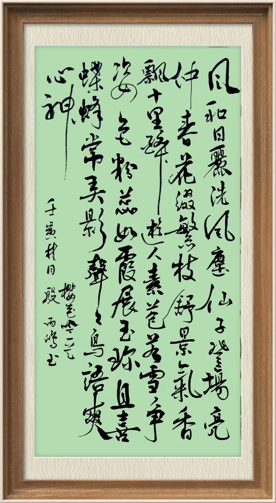 星火诗社九十四期个人专辑《任春丽系列作品(三)》(图25)