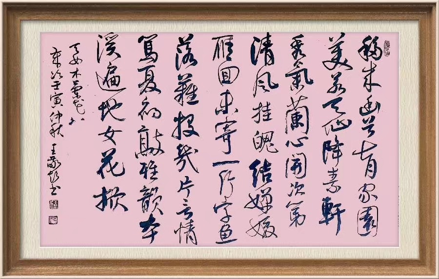 星火诗社九十四期个人专辑《任春丽系列作品(三)》(图29)