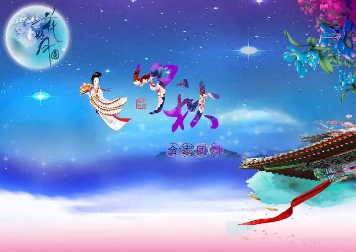 中华诗艺龙江分社推介/雪莹诗词六首【原创】（图7）