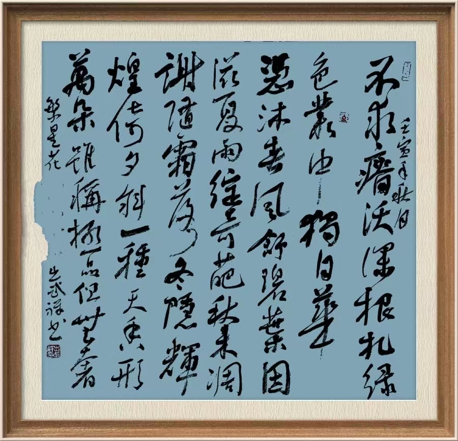星火诗社九十四期个人专辑《任春丽系列作品(三)》(图48)