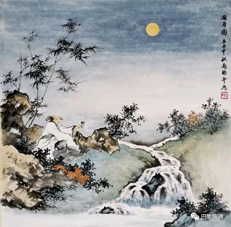 〔群英荟萃〕供稿 陈湃（巴黎）【冰心文化传媒】制作 冰心（中国）（图30）