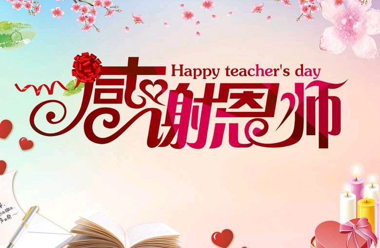 〔群英荟萃〕供稿 陈湃（巴黎）【冰心文化传媒】制作 冰心（中国）（图10）