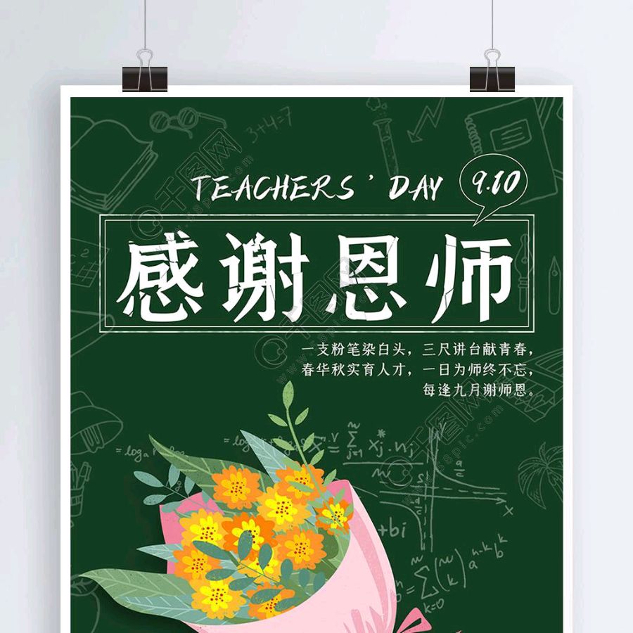 〔群英荟萃〕供稿 陈湃（巴黎）【冰心文化传媒】制作 冰心（中国）（图4）