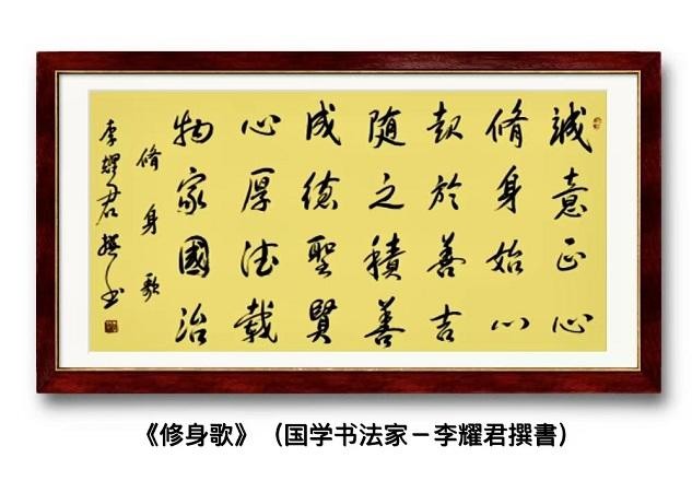【敦诗说礼.诗题红叶.宏红诗社】《诗人的爱情》作者：伊比科斯 朗诵：宏红（图8）