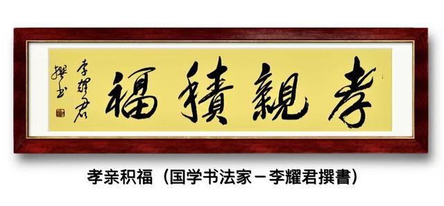 【敦诗说礼.诗题红叶.宏红诗社】《诗人的爱情》作者：伊比科斯 朗诵：宏红（图10）