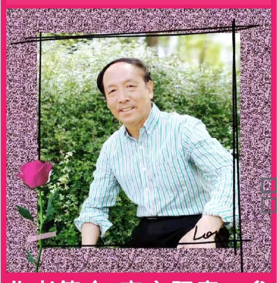 长辈的心愿（图7）
