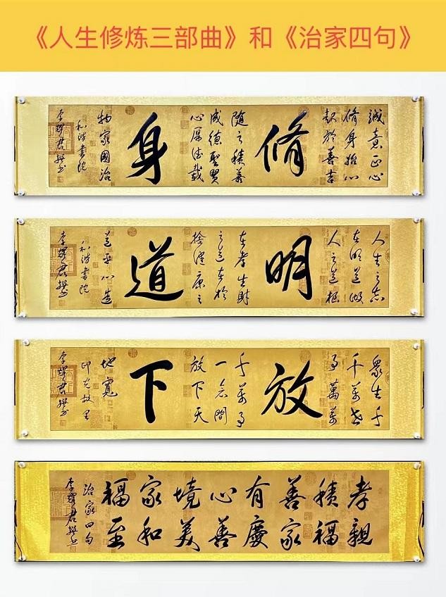 《中小学生给宋馨妈妈的书信》写信人:李锦熙 朗诵:宏红(图9)