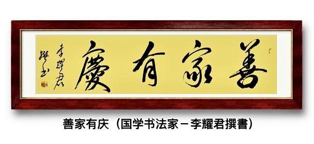 《中小学生给宋馨妈妈的书信》写信人:李锦熙 朗诵:宏红(图10)