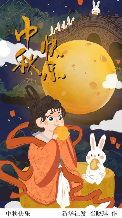 中秋心旅‖文图/吕锦芳（图3）