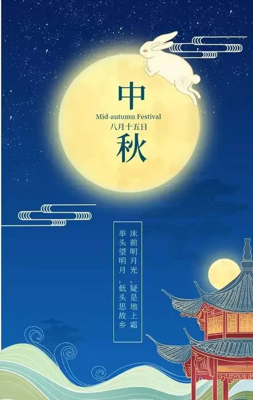 中秋心旅‖文图/吕锦芳（图5）
