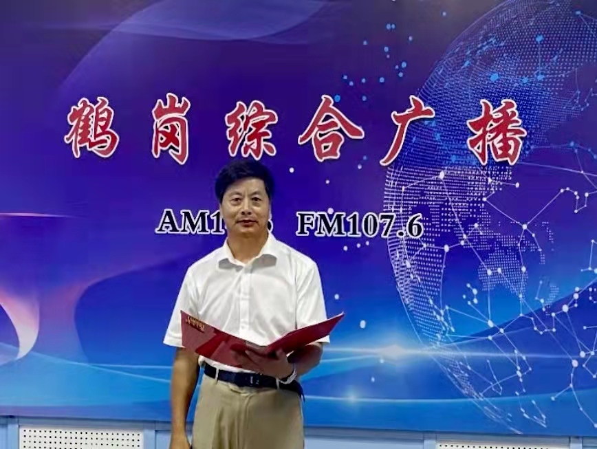 快活林诗歌《鹤岗，你可是我儿时的模样》主播：俏夕阳；编辑：小鱼儿 【北疆头条】（第290期）（图12）