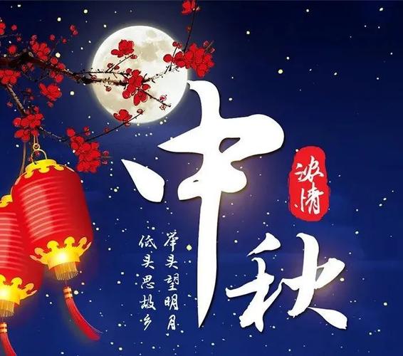 中华诗艺社九江分社·格律诗词精品鉴赏(合辑)第1527期(图32)